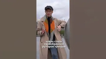 Шары у драмтеатра — любимое место художников в Екатеринбурге