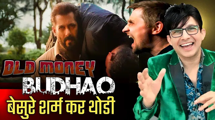 OLD MONEY Song REVIEW | KRK | #krkreview #OLDMONEY #salmankhan #APDHILLON #krk