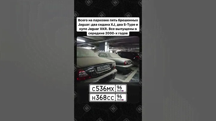 На парковке в Екатеринбурге наткнулись на настоящий клад